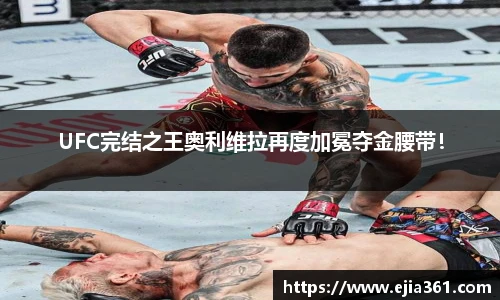 mksports恩波利