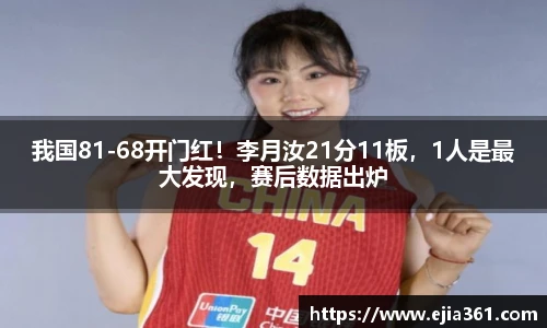 mksports恩波利