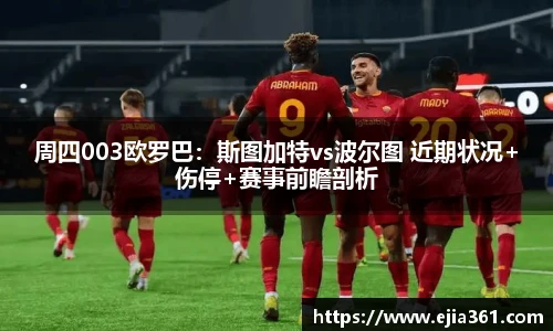 MMK体育