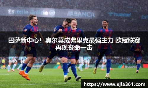 MKsports